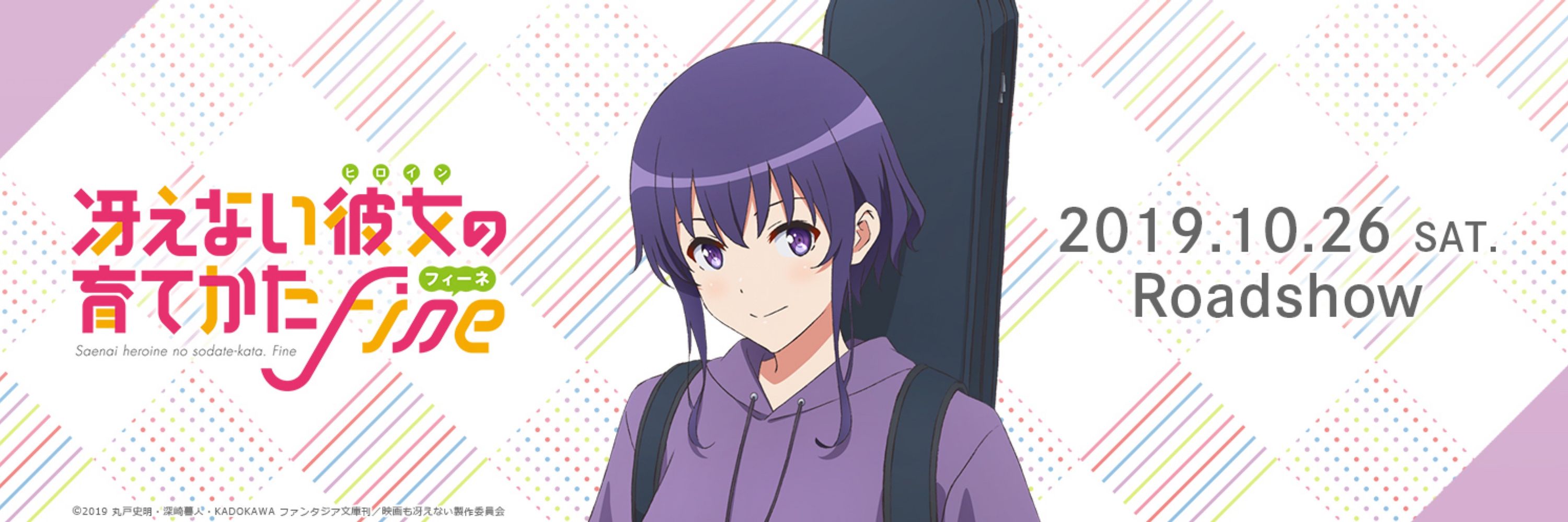安芸倫也になりたい人