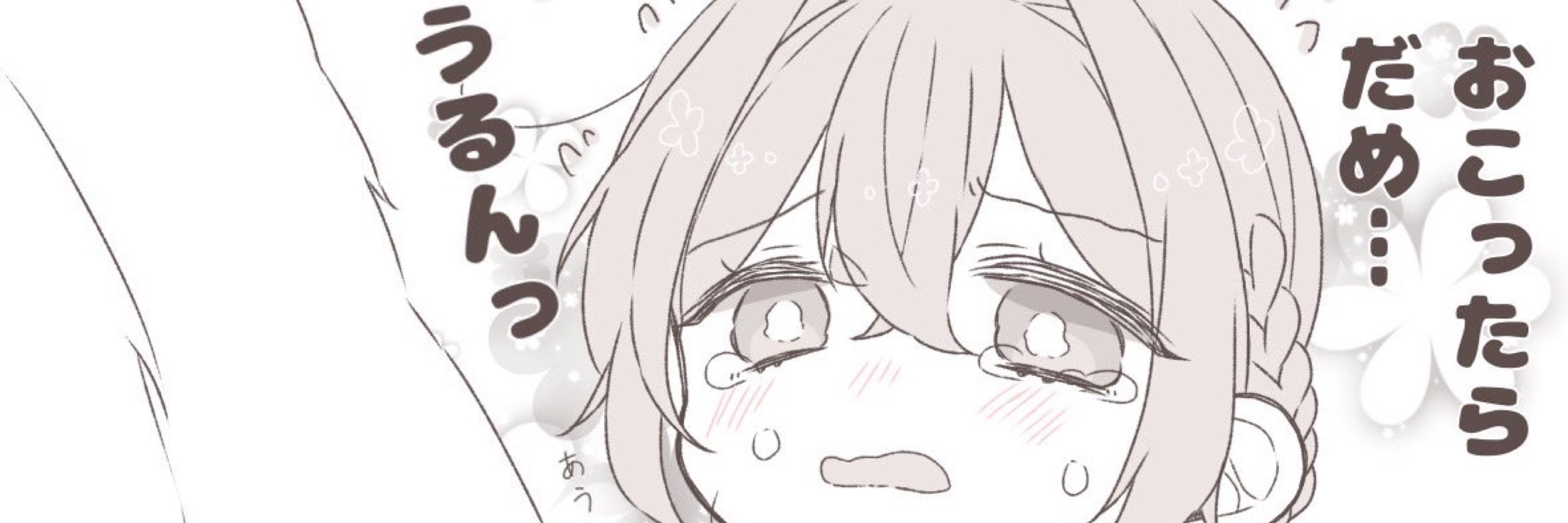 うさぎ~𝕝𝕒𝕡𝕚𝕟~☾໒꒱