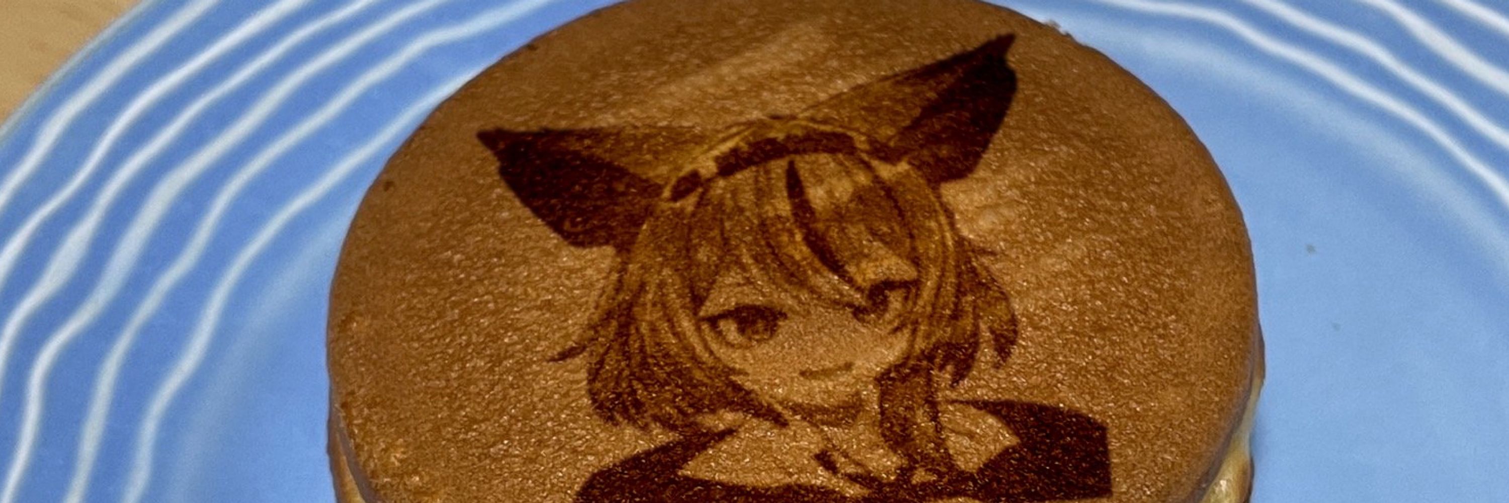 新澤オルト
