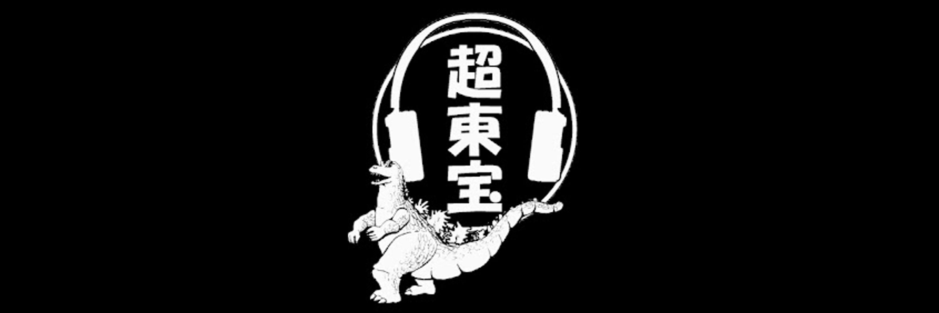 SUPERTOHOREMIX 