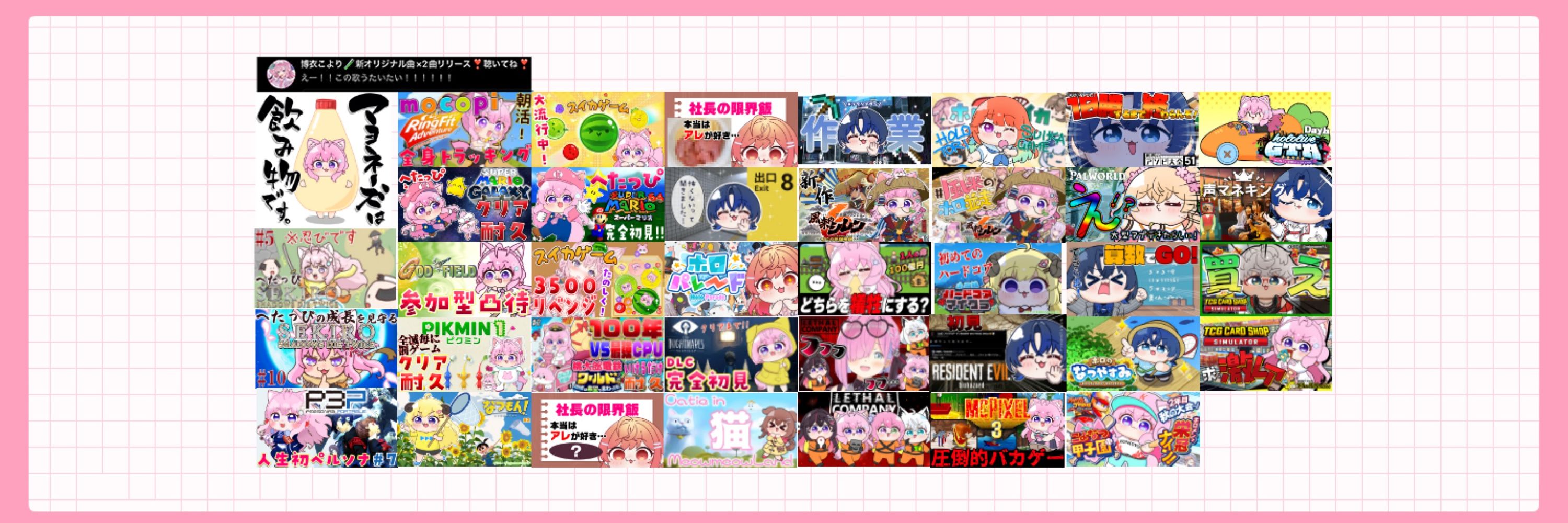 もっちりおみそ