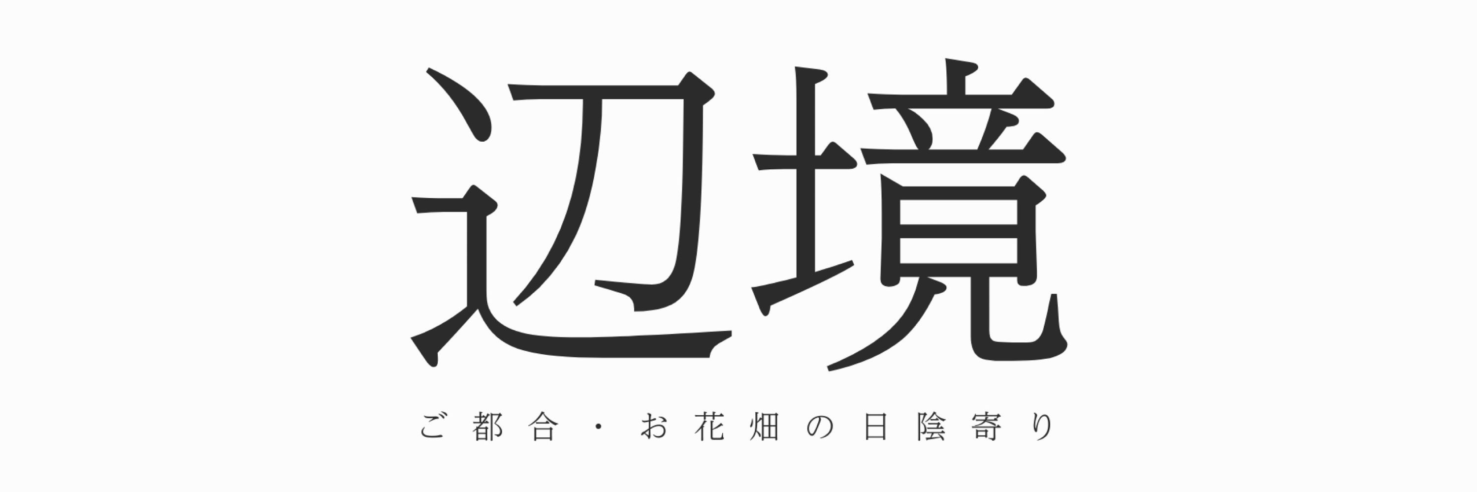 七盛