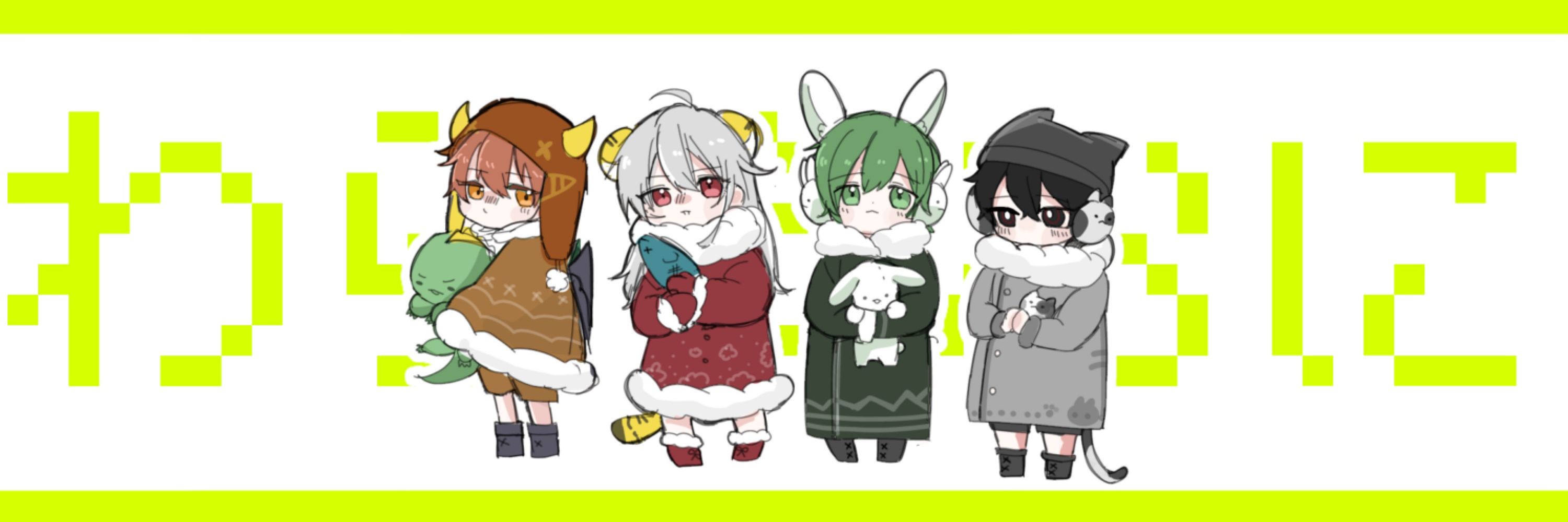 ふぁい