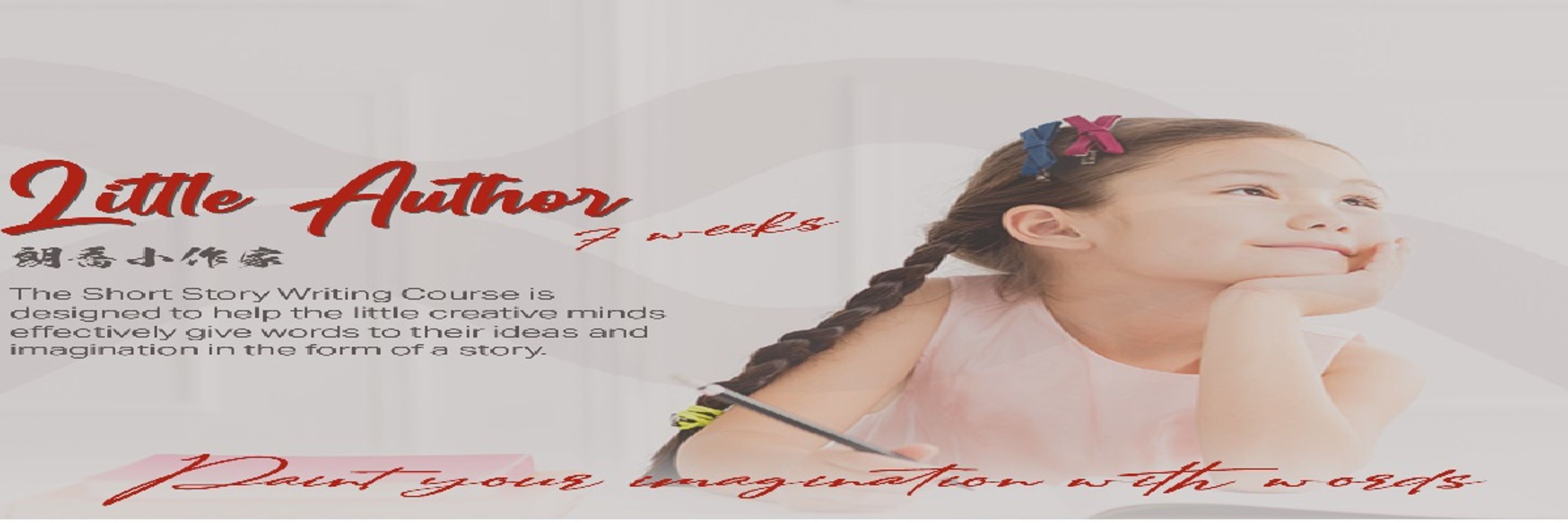 IMMERSE LANGUAGES INSTITUTE