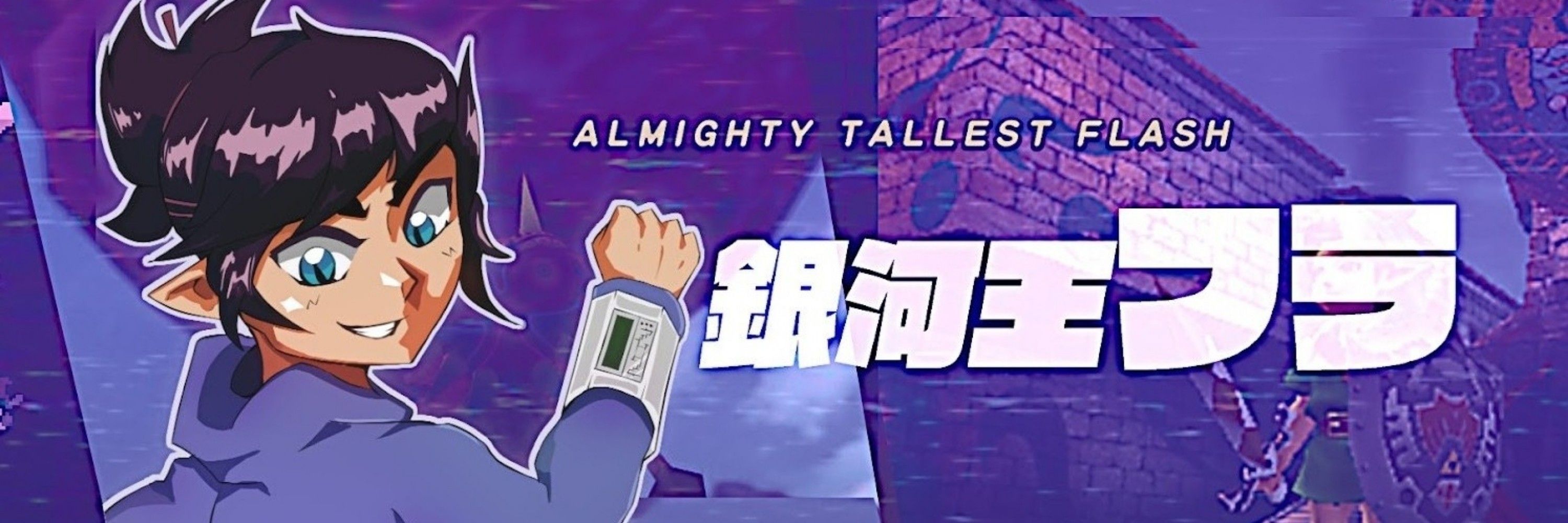 Tallest Flash 