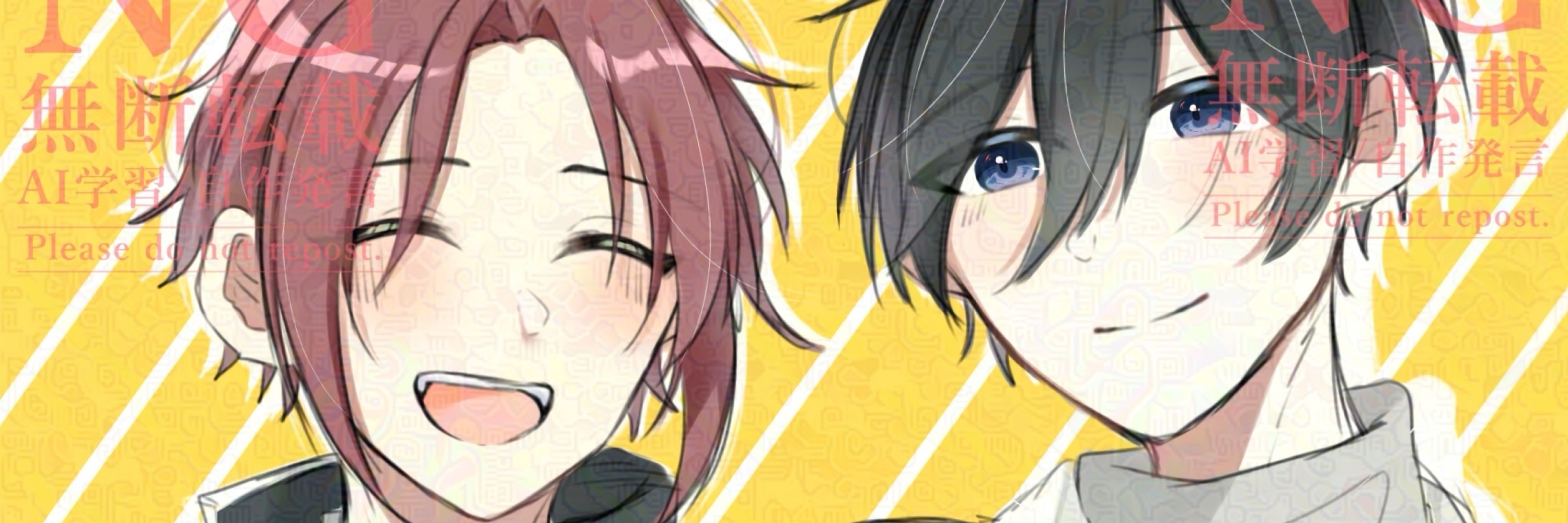 ねむ