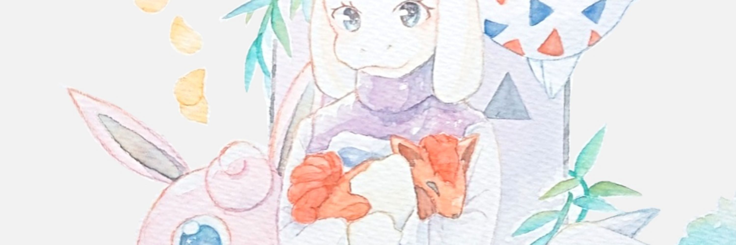 アマネ