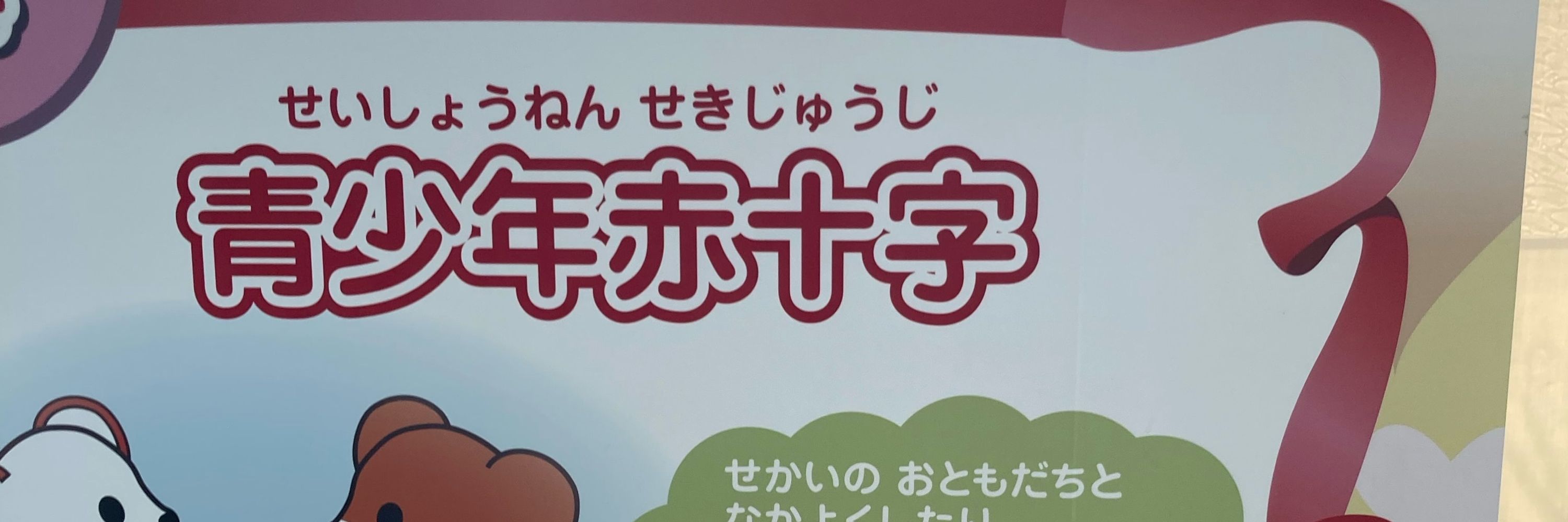 鈴木洋平