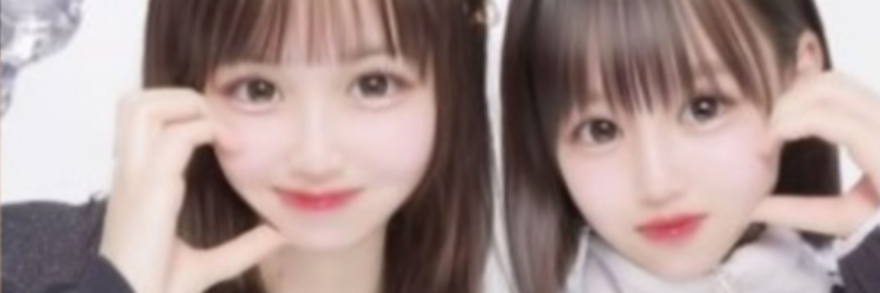 ひな