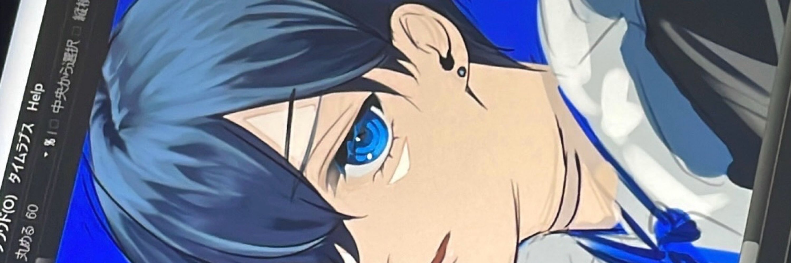 さやま