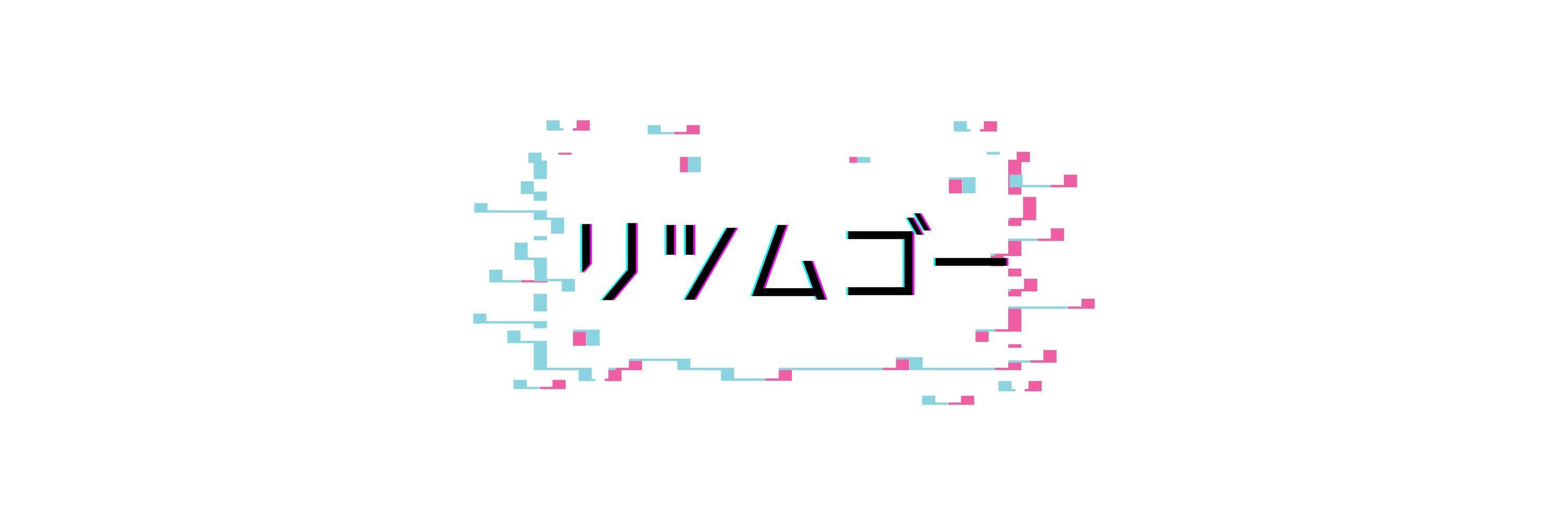 Ritsu