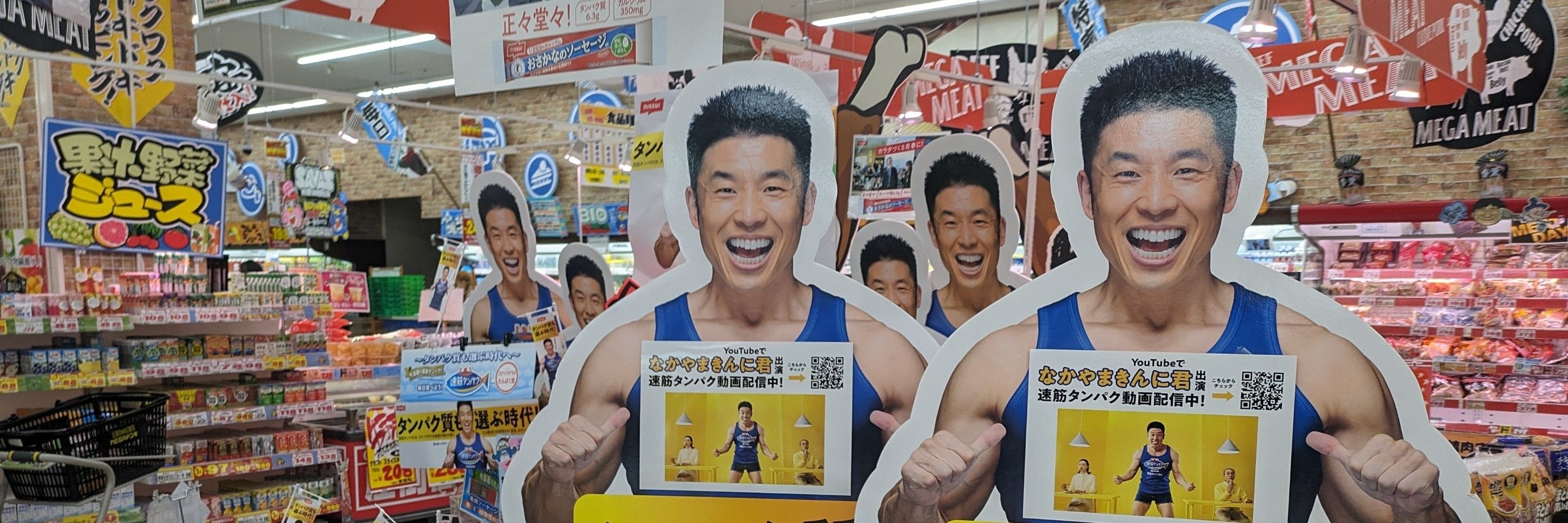 ポンコツNO