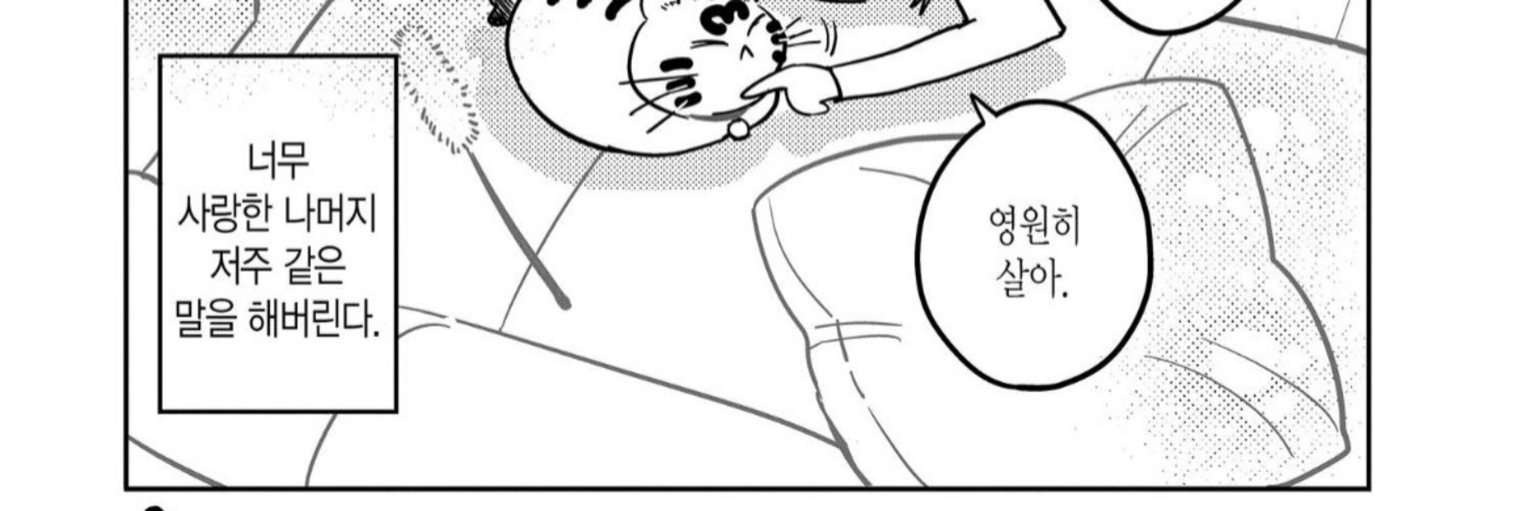 리피시
