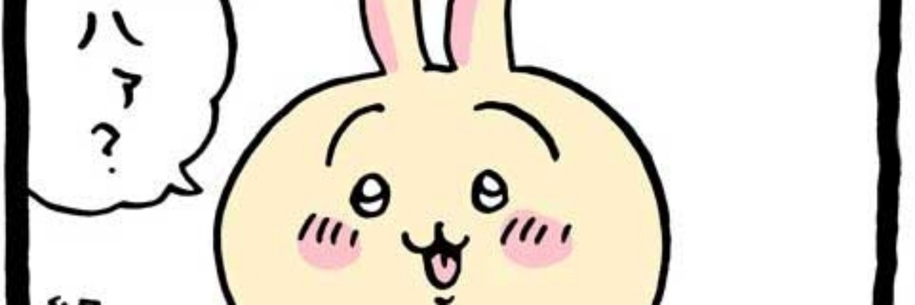 だいふくはむ