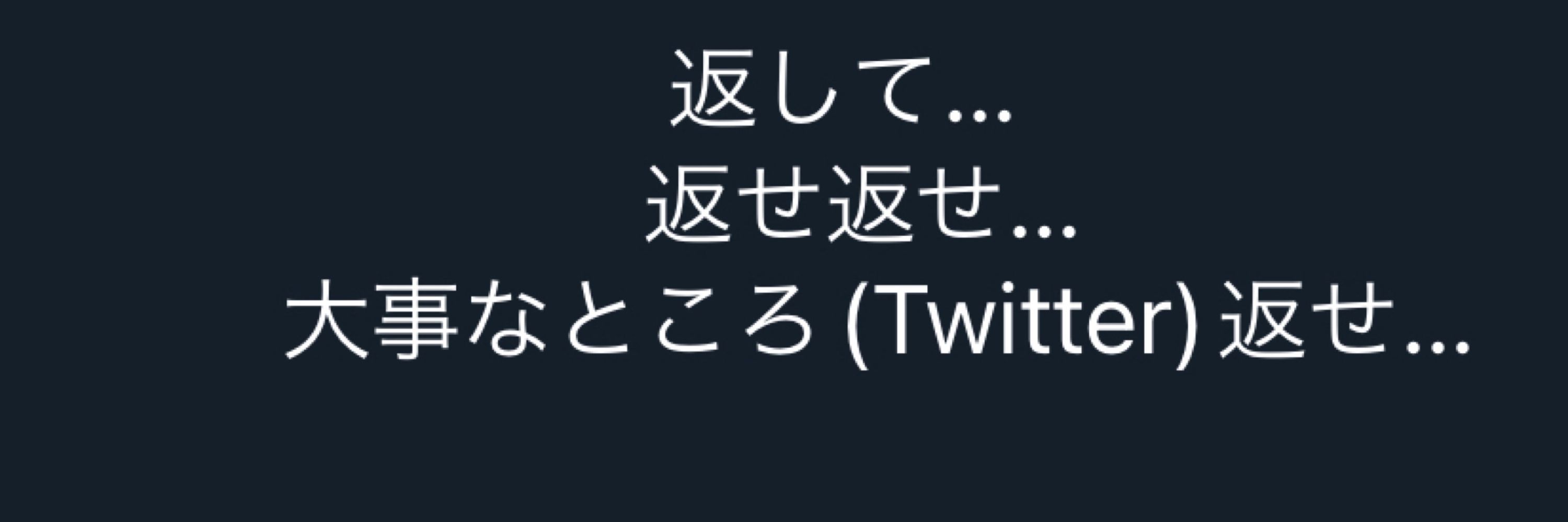 きゅー