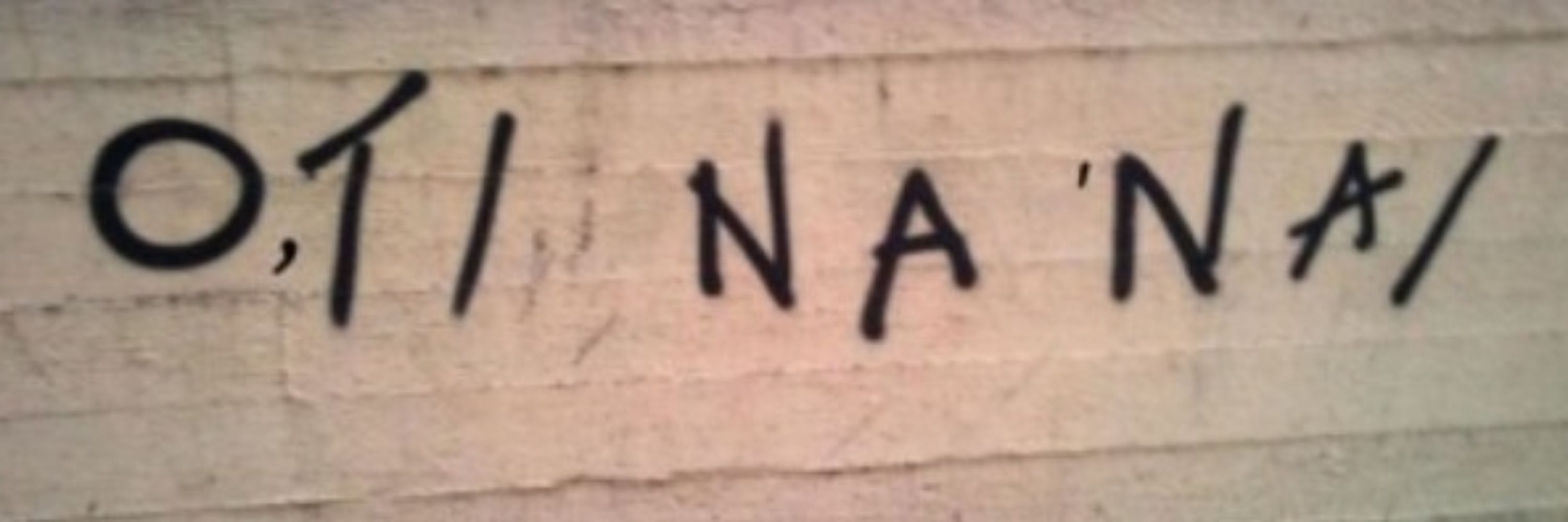 Το Εικοστό Πρώτο