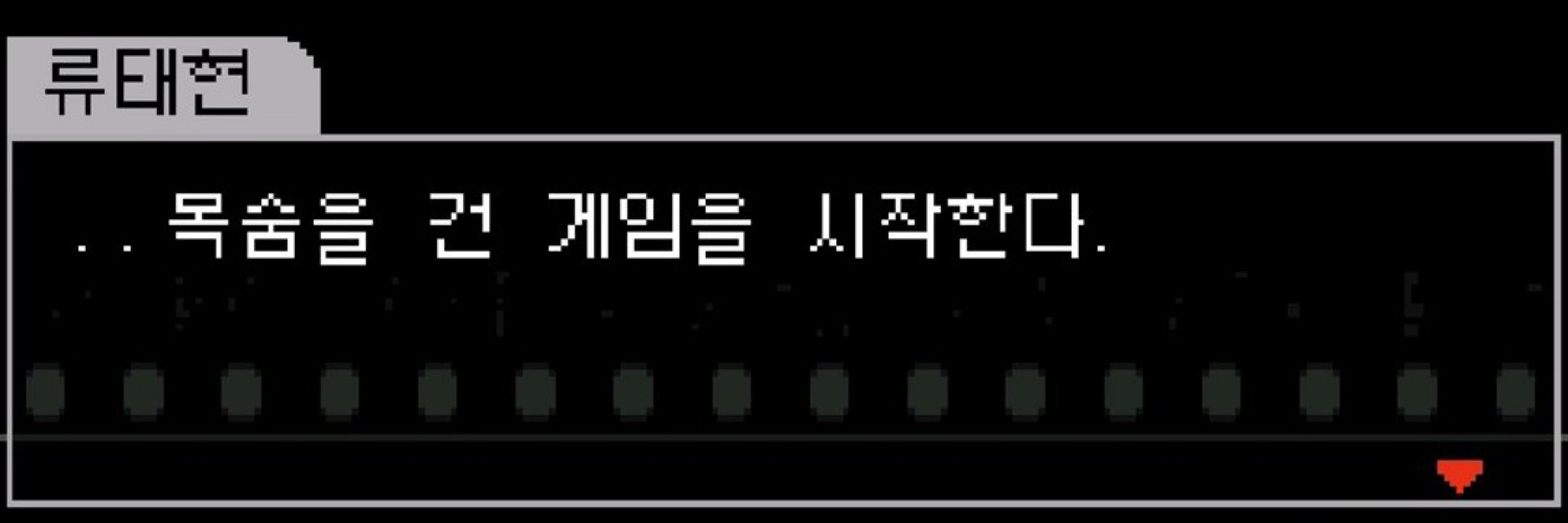 서까래