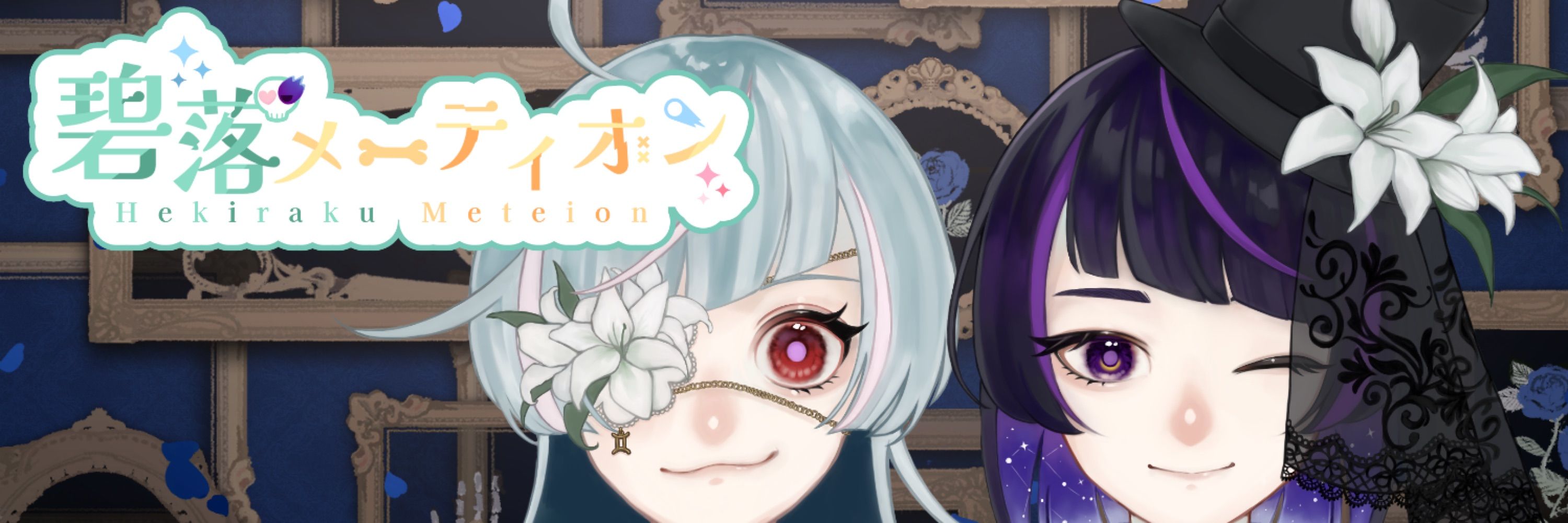 天地ポボス💀💫@IRIAM配信中