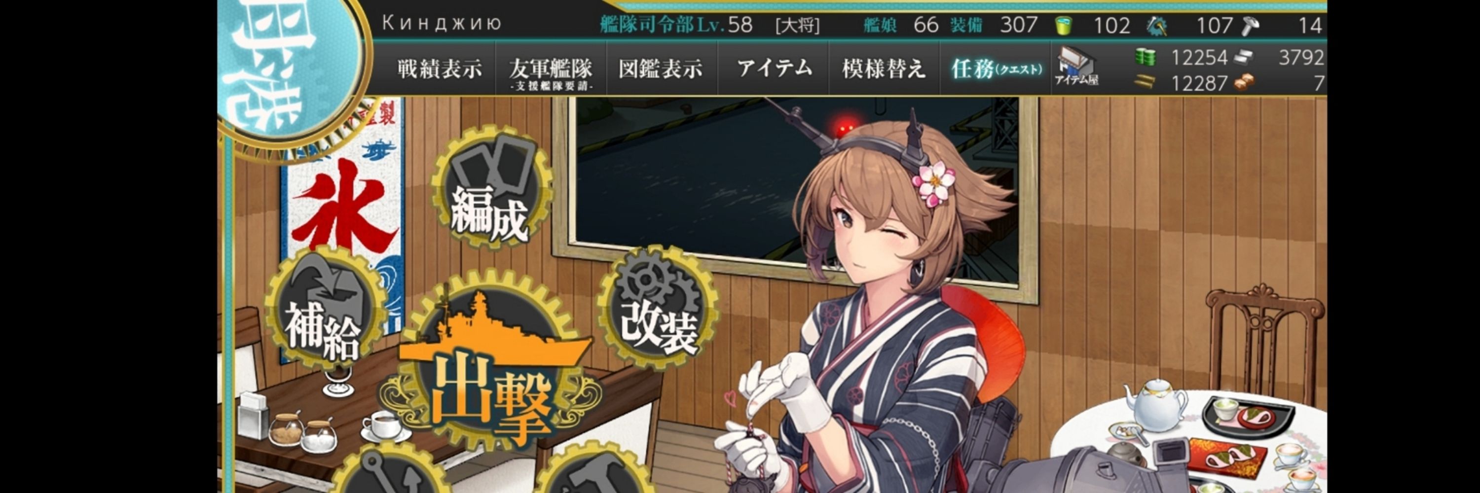 ぬ