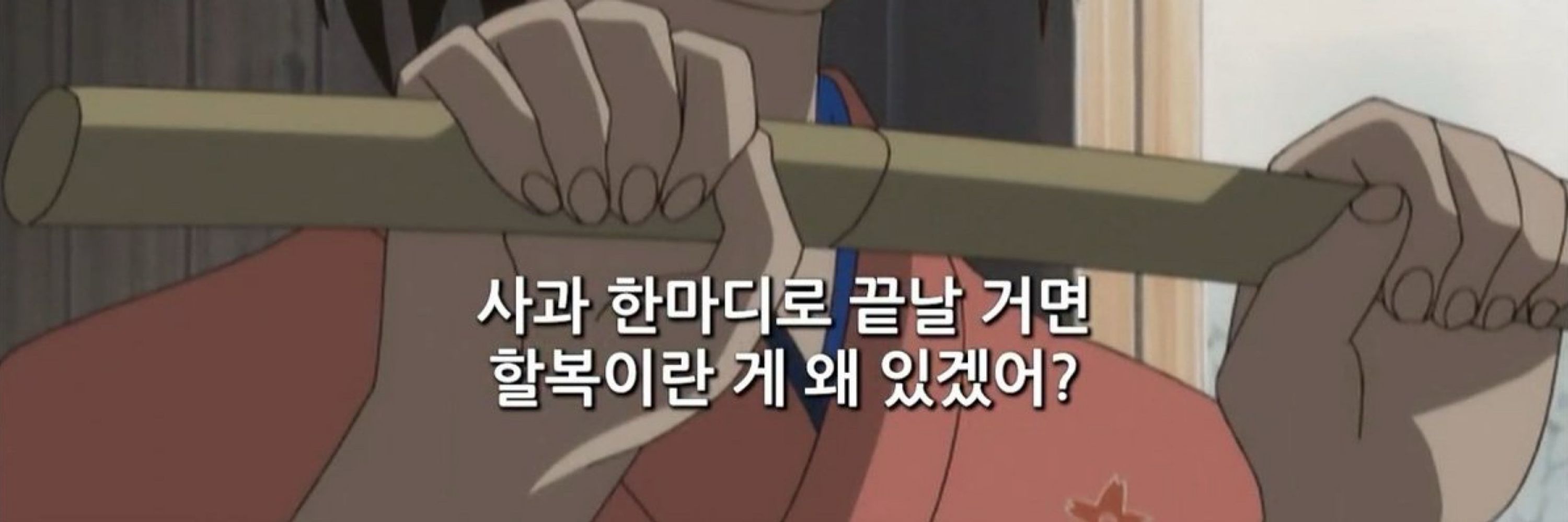 자두