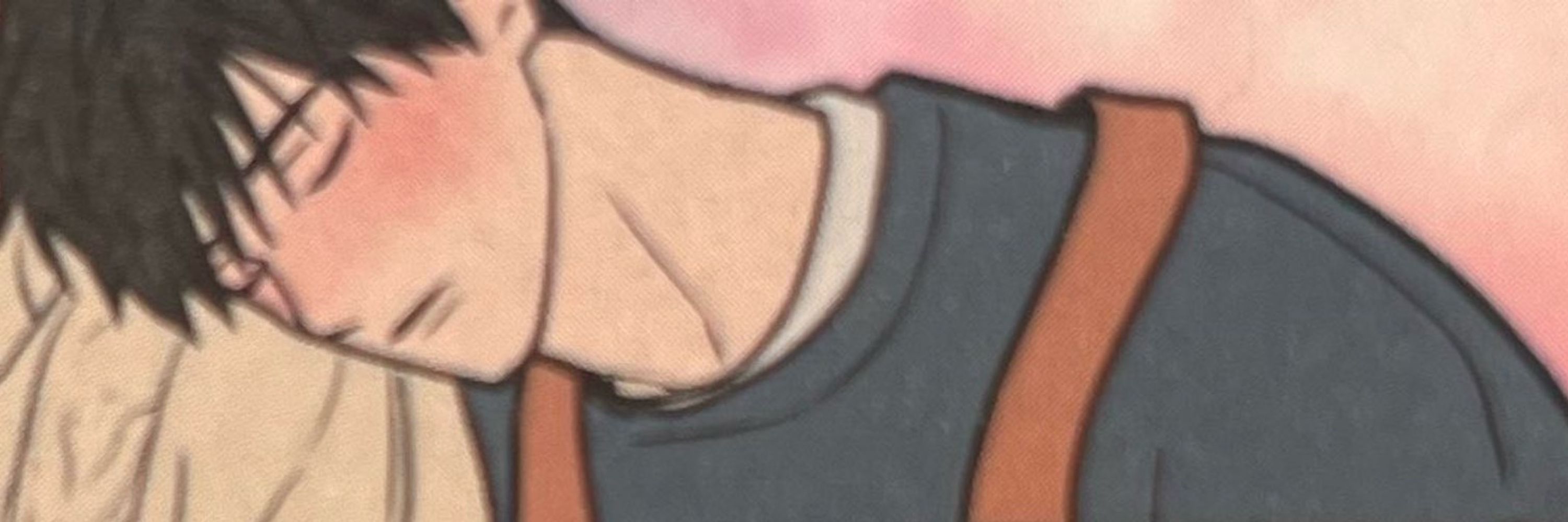 른
