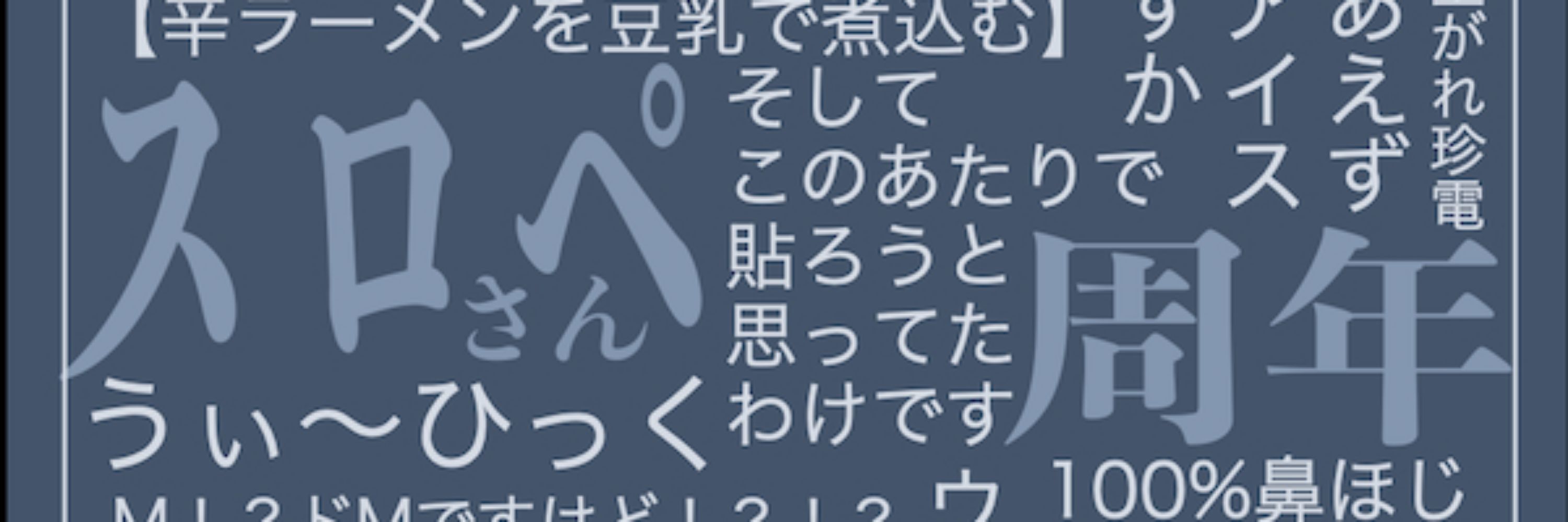 トラジャ