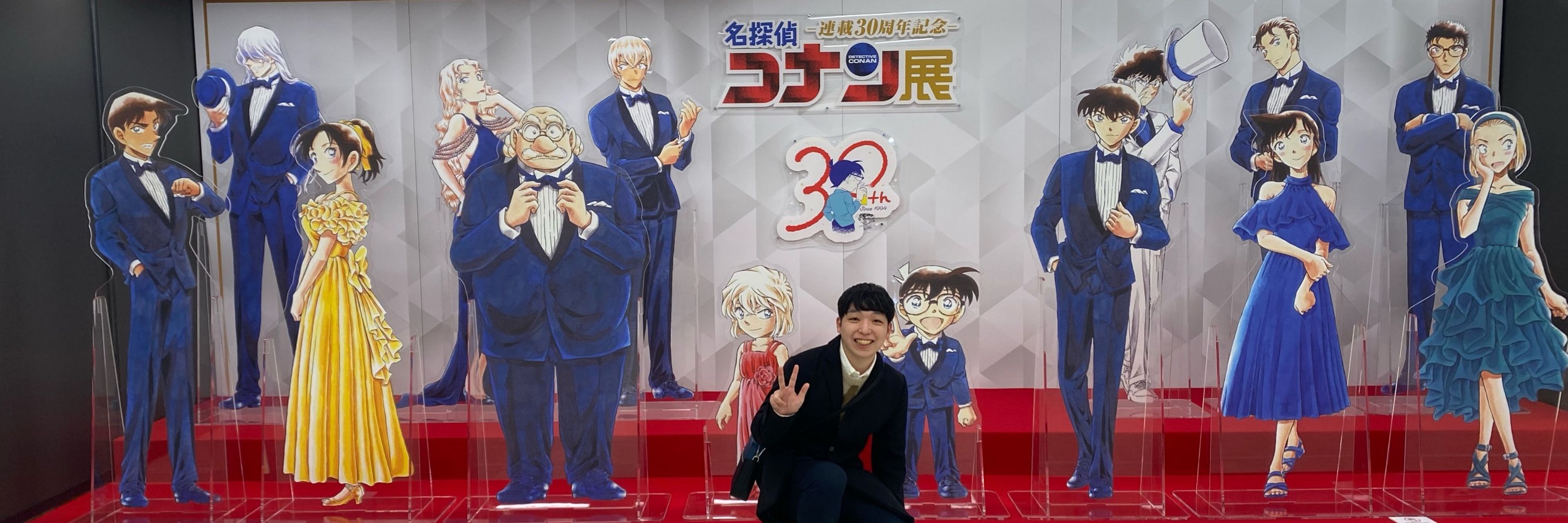 イト
