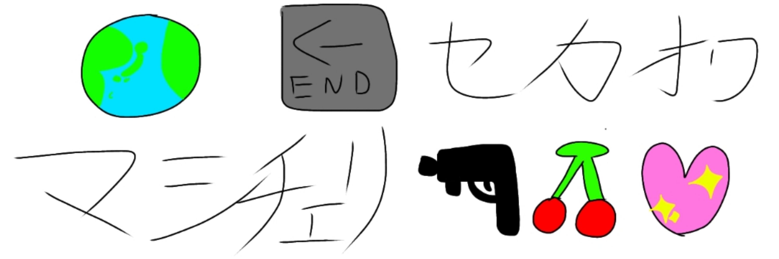 あきちゃぬぃ