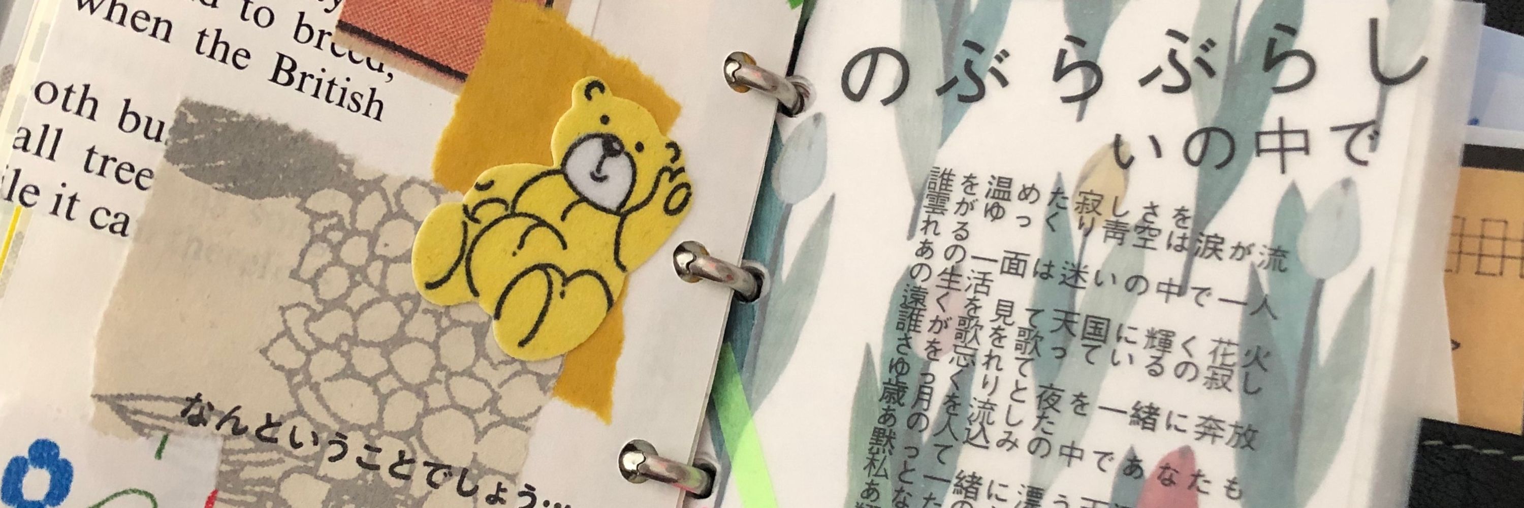 onigiri