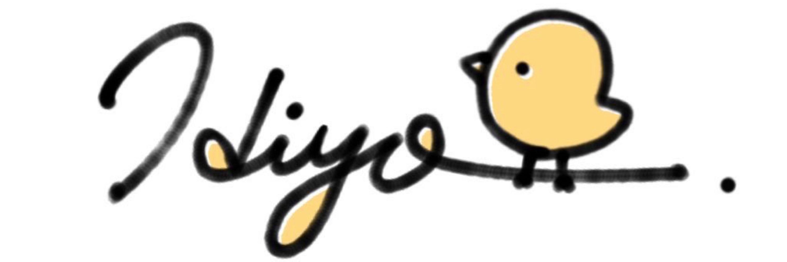 ひよつむり