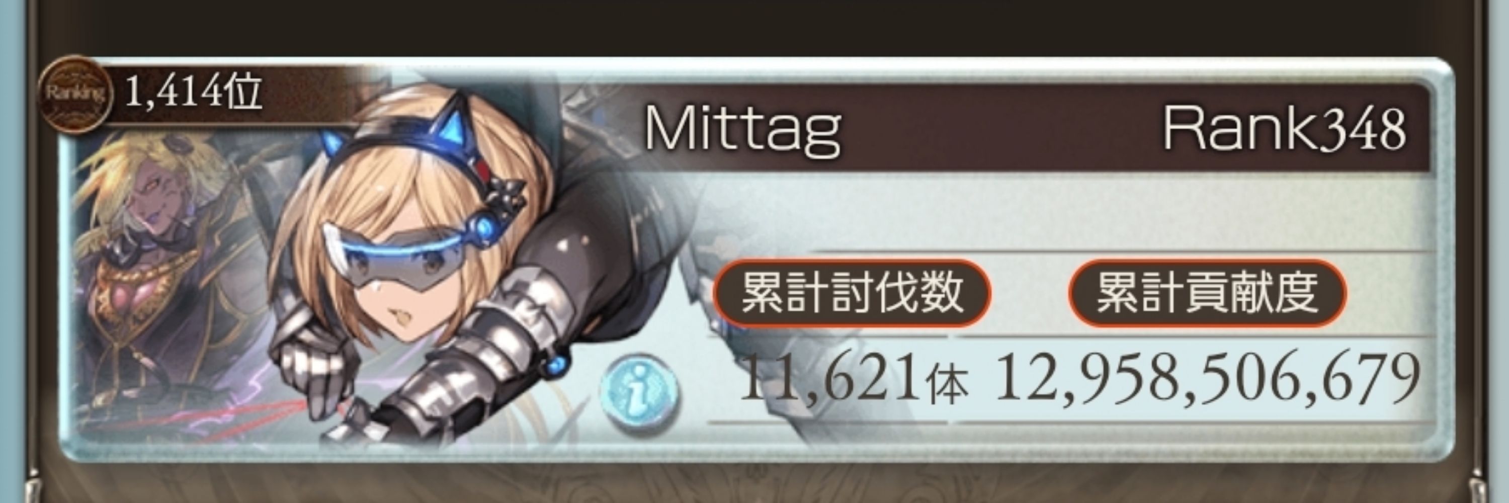 Mittag