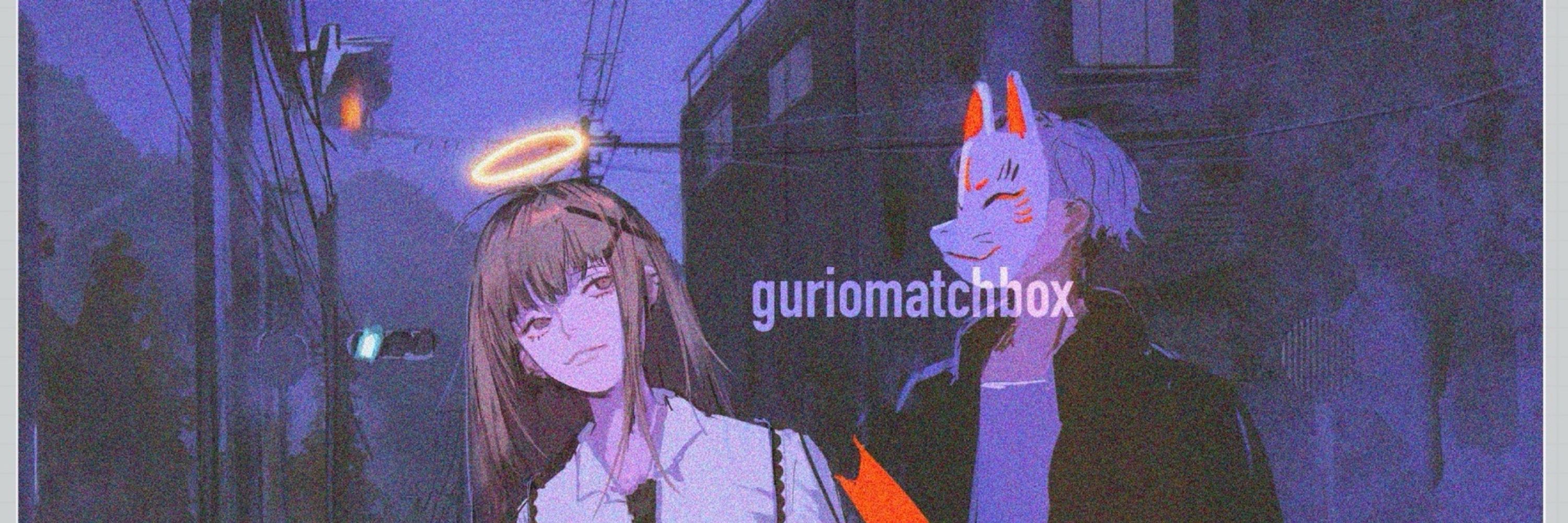 グリ男