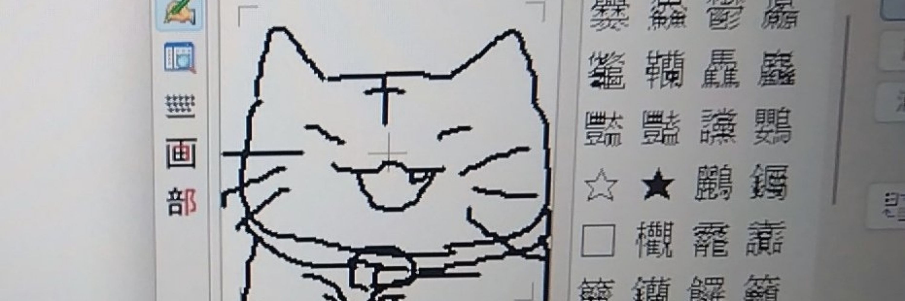 帰宅部のぽい