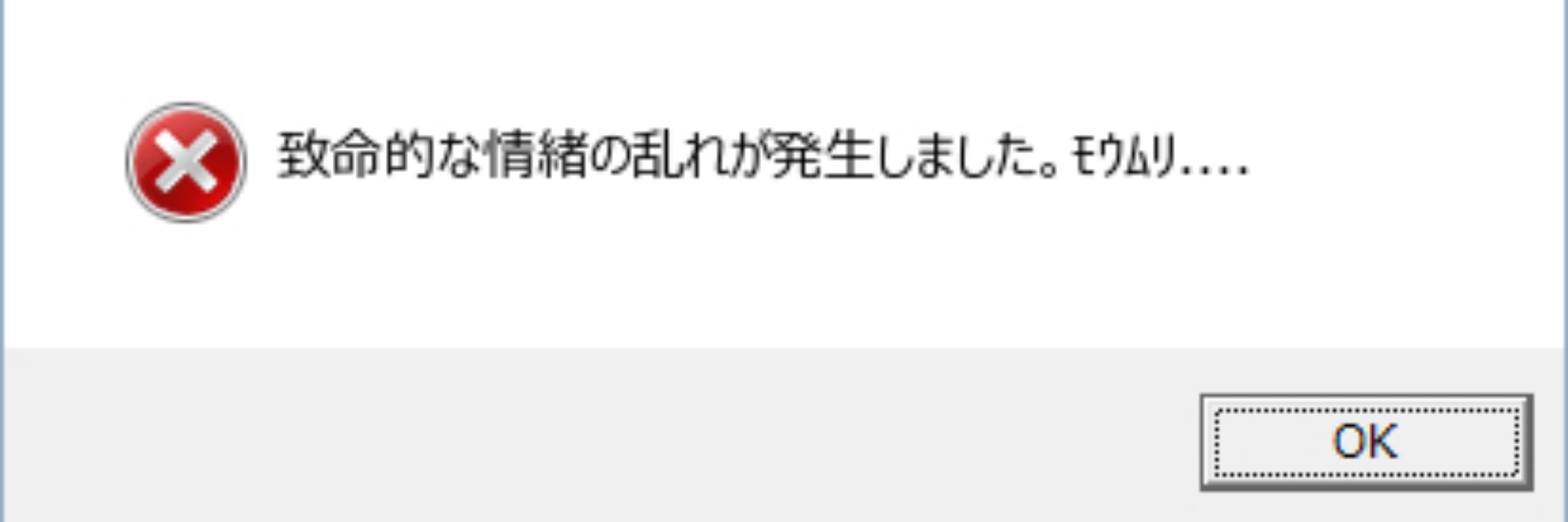 がんもどき