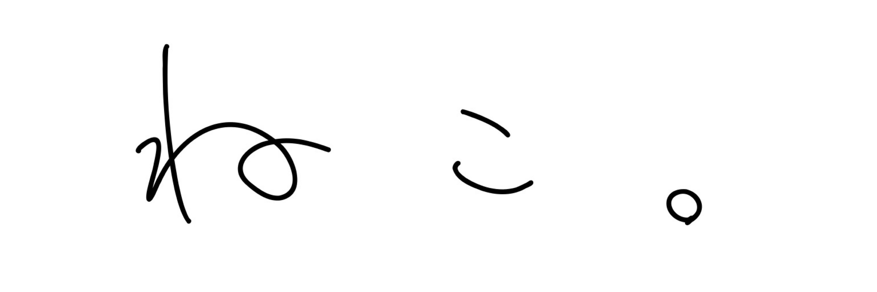 いぬすけ