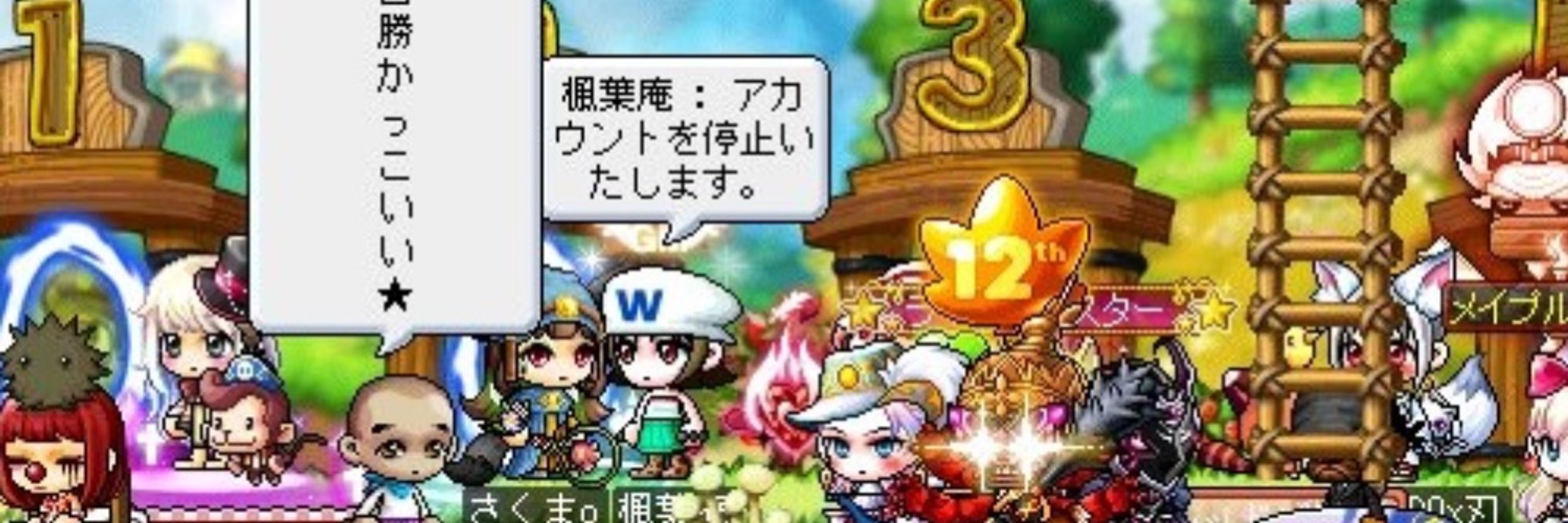 ひろえき