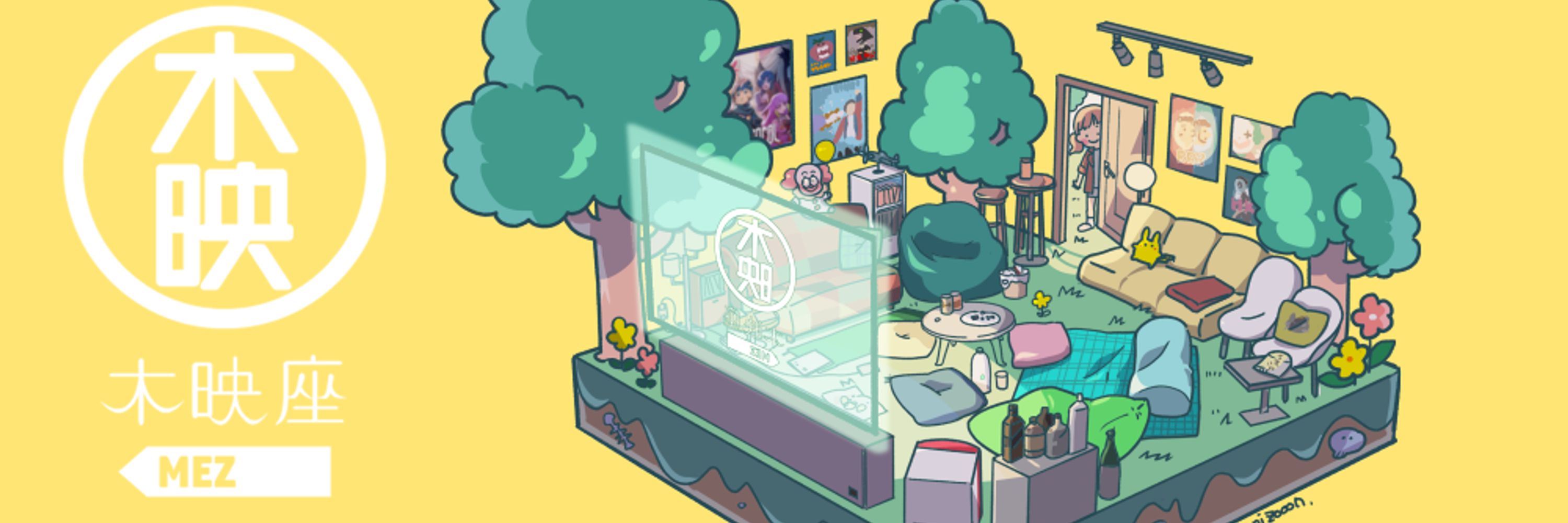 ゆにぞー：ゲーム色々