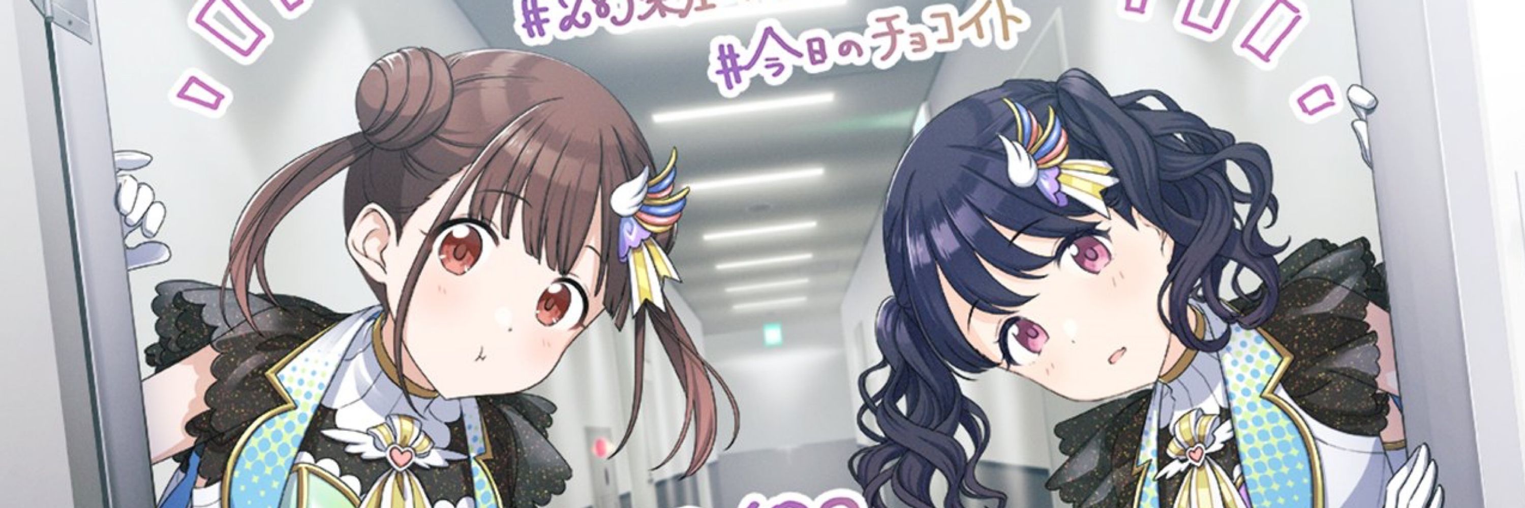 あるつ