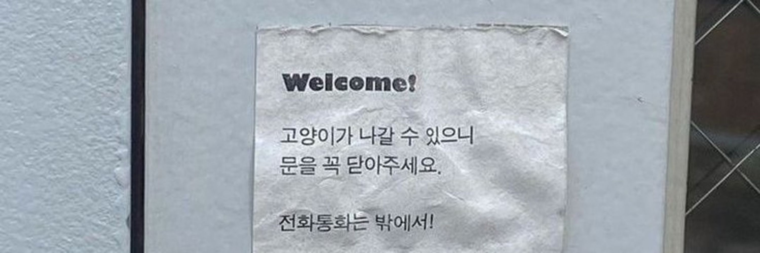 슈