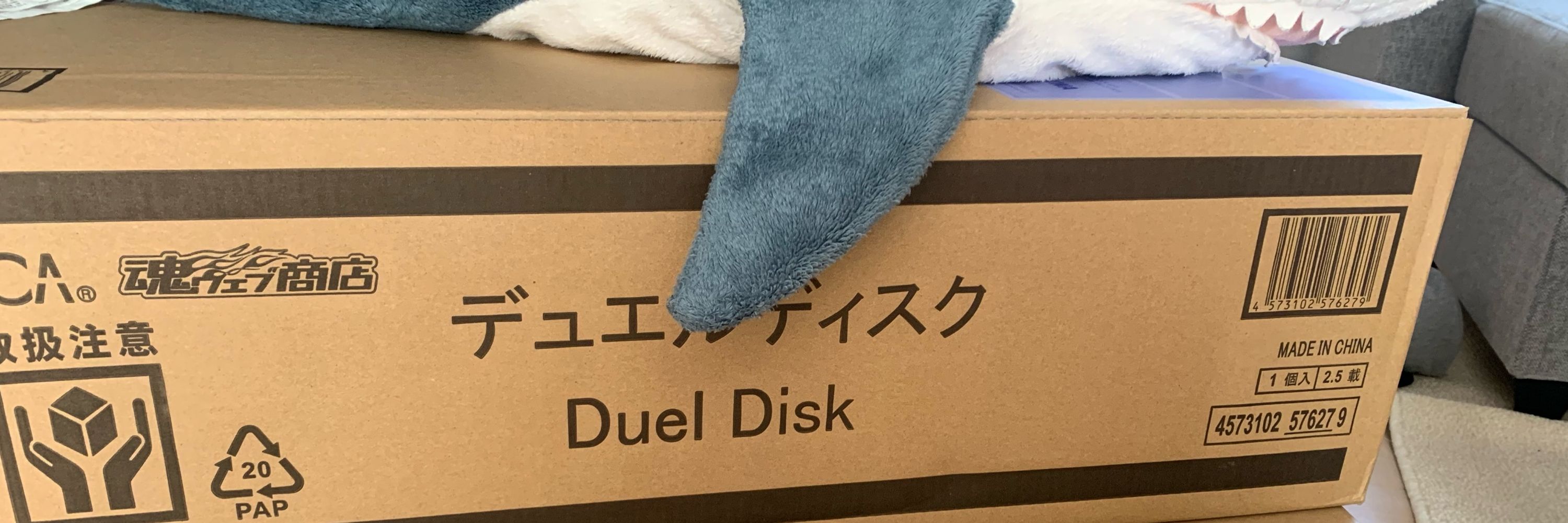 ハヤト