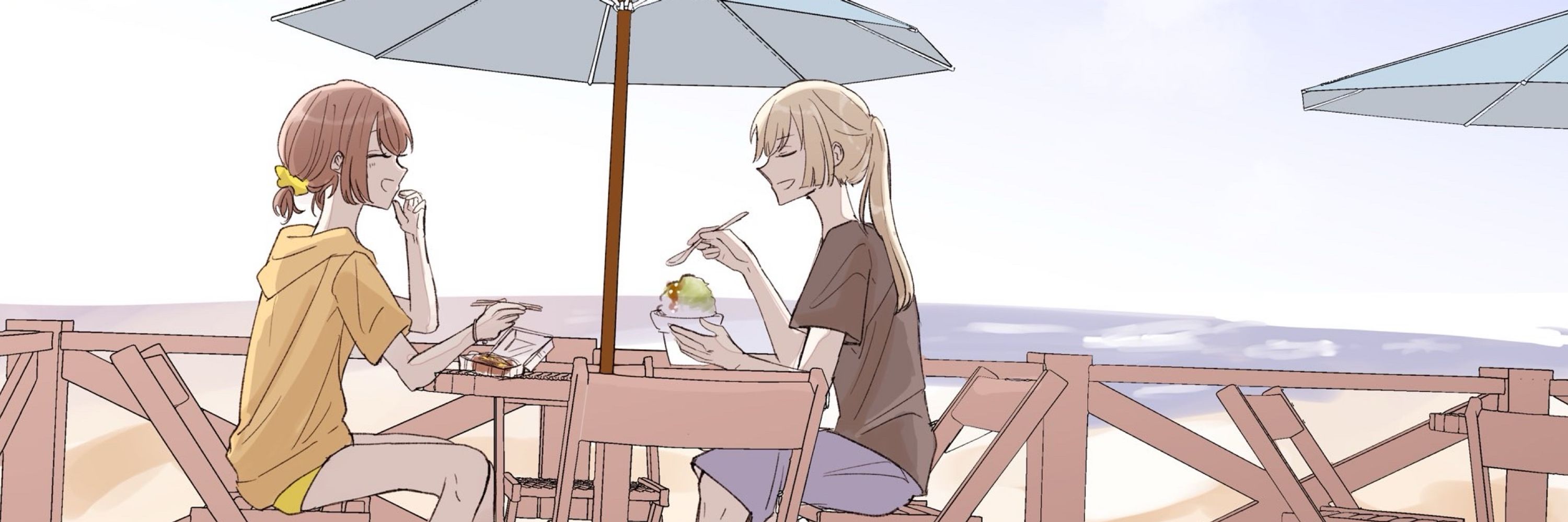 ひお