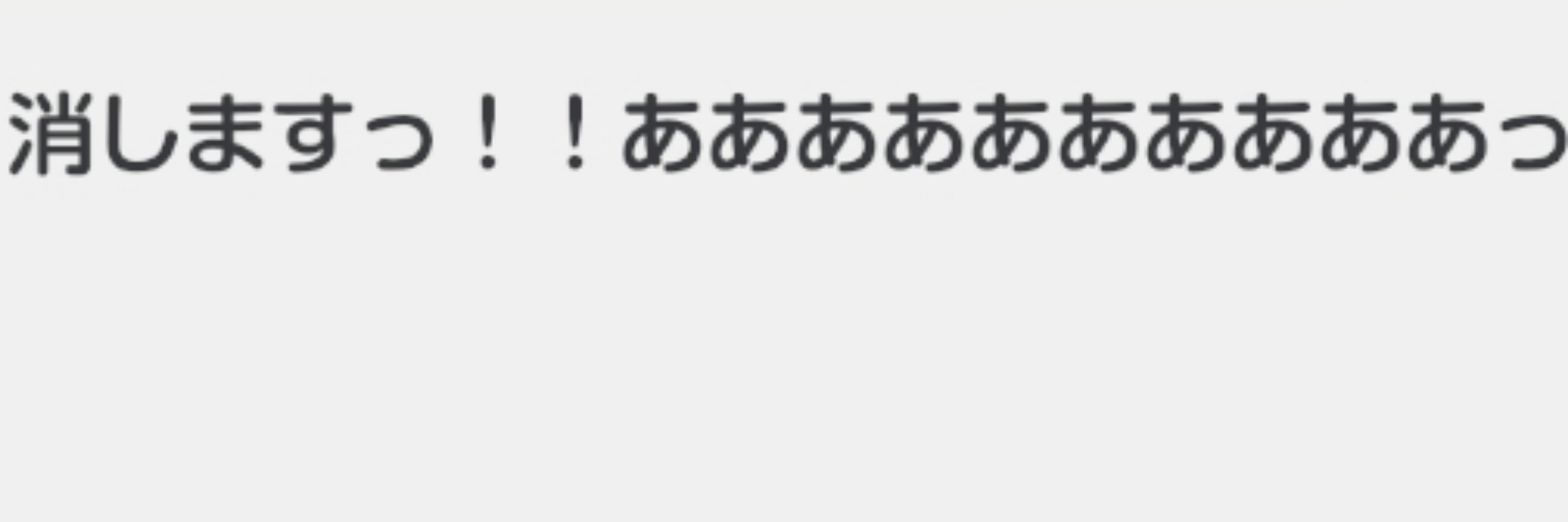 さぱたが
