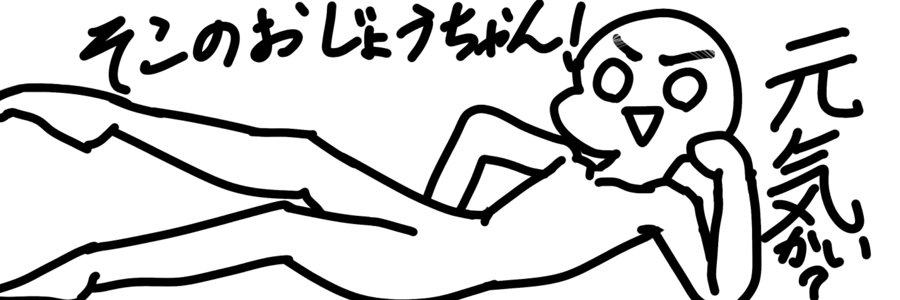 みちごだいふく