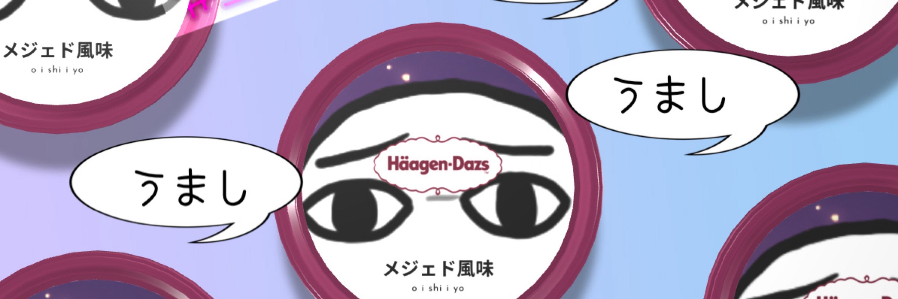 ヒヨちゃまん