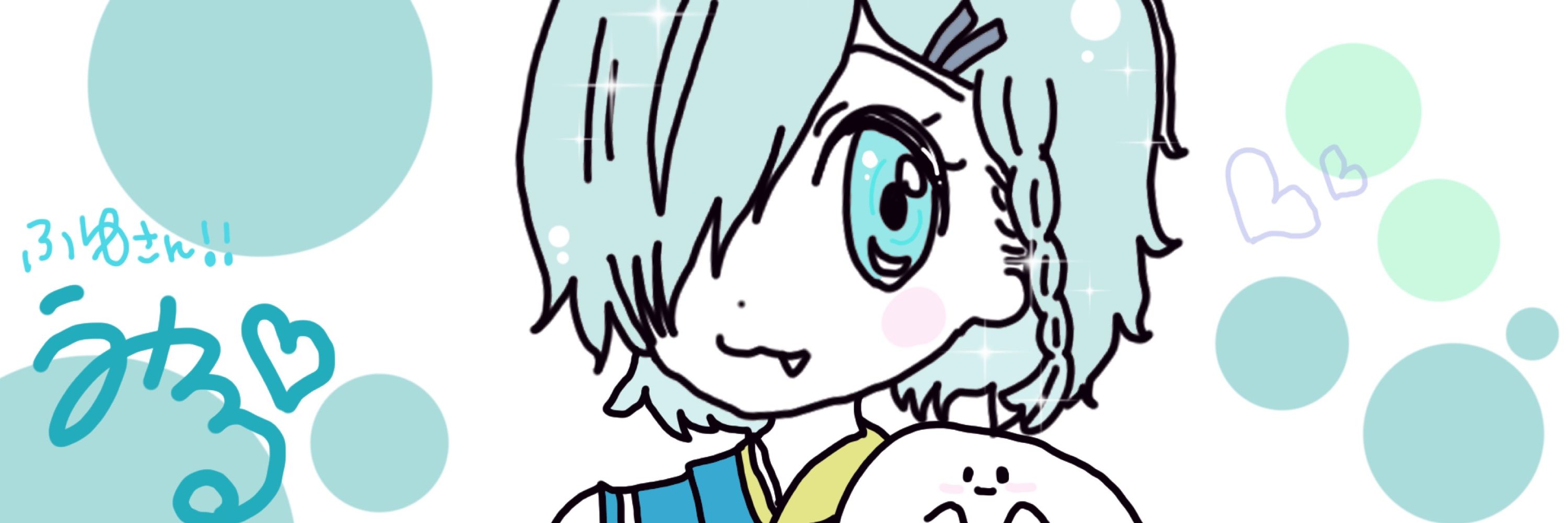 結詠ふゆ