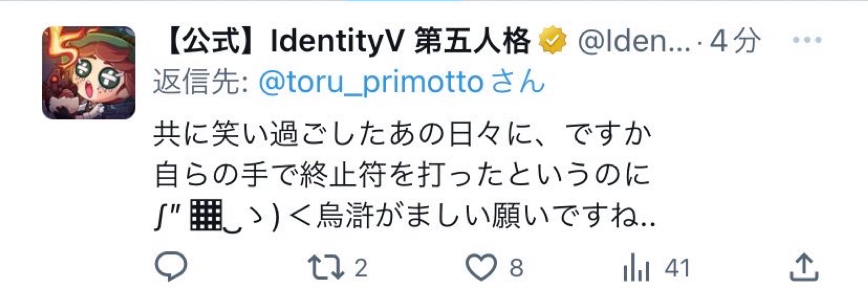 ほずみ