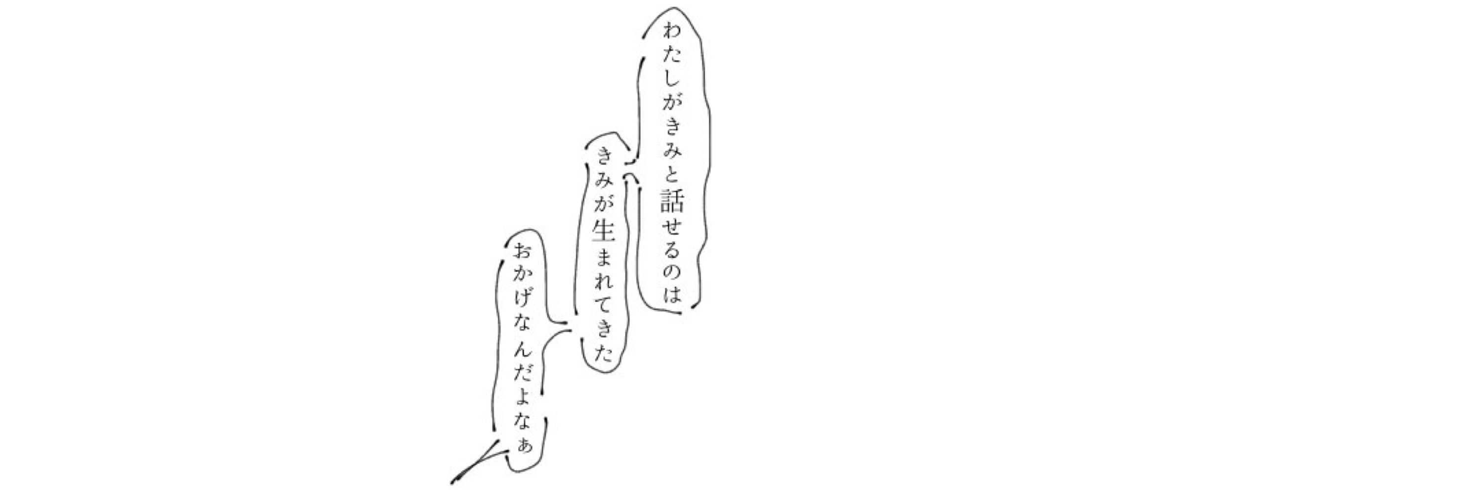 黒兎