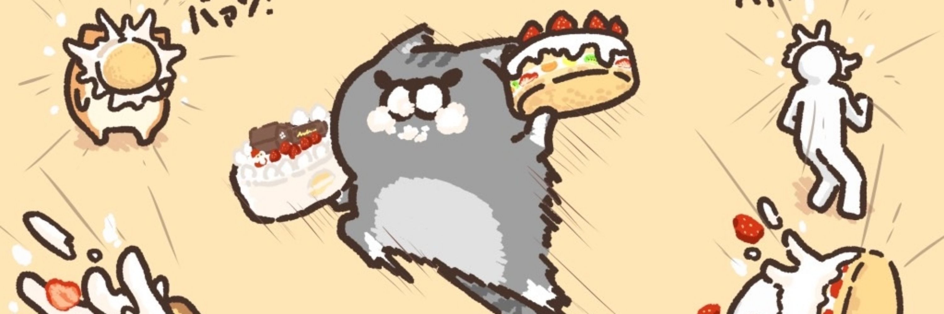 さらせにあ