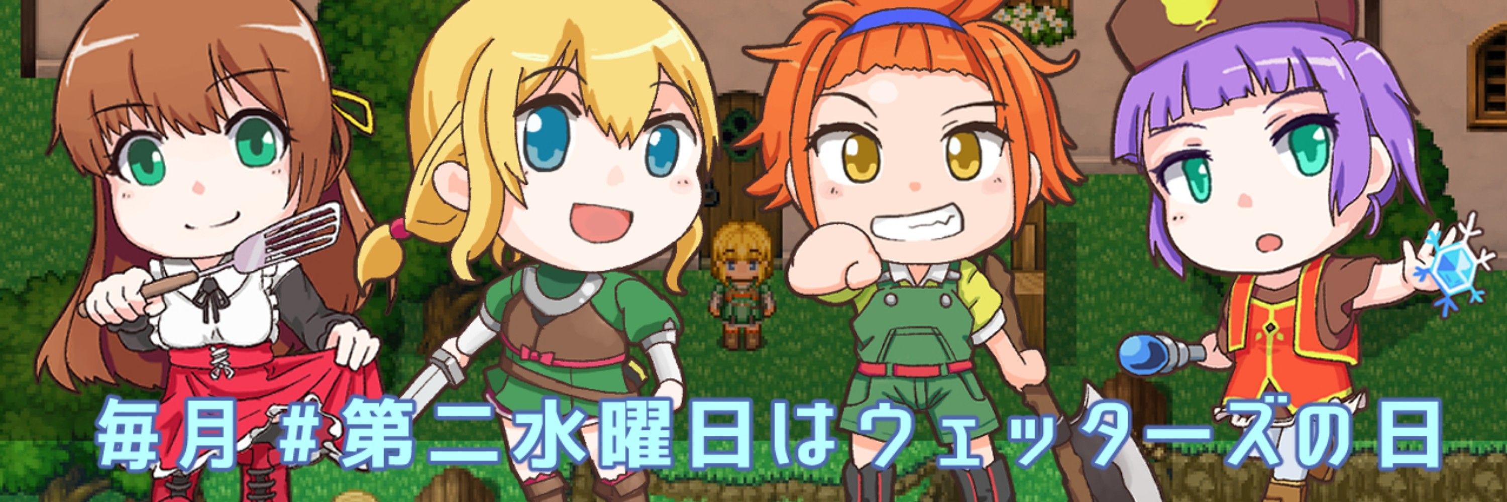 666@リーフェの宿の冒険者