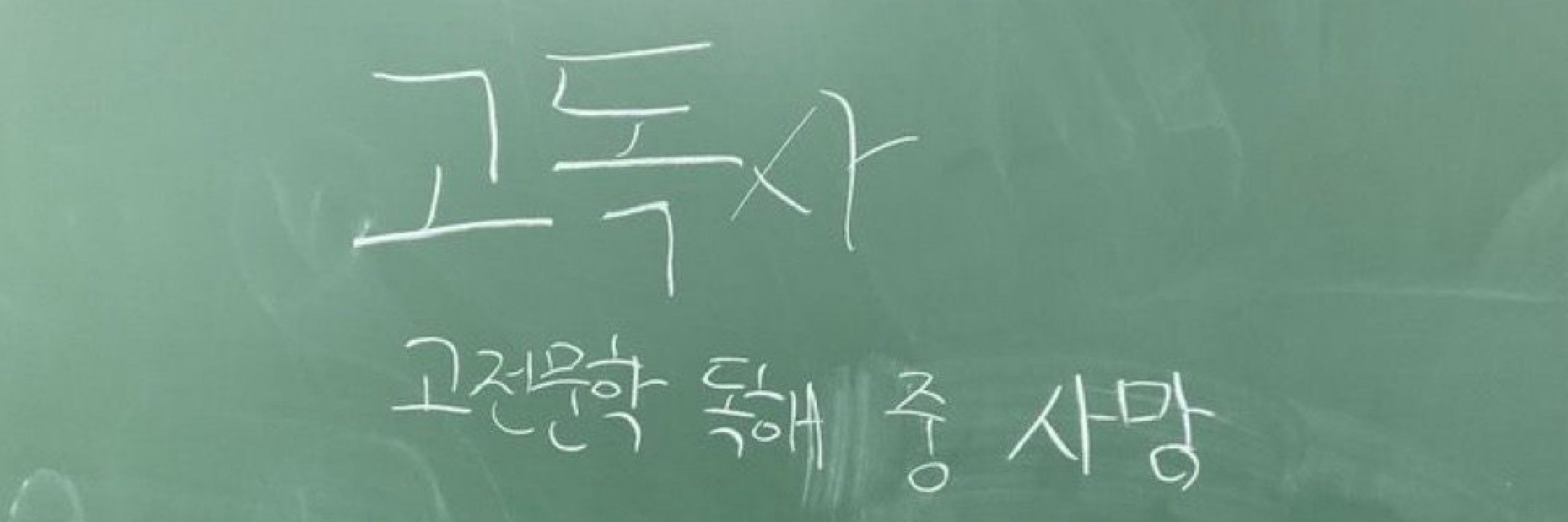 붐따